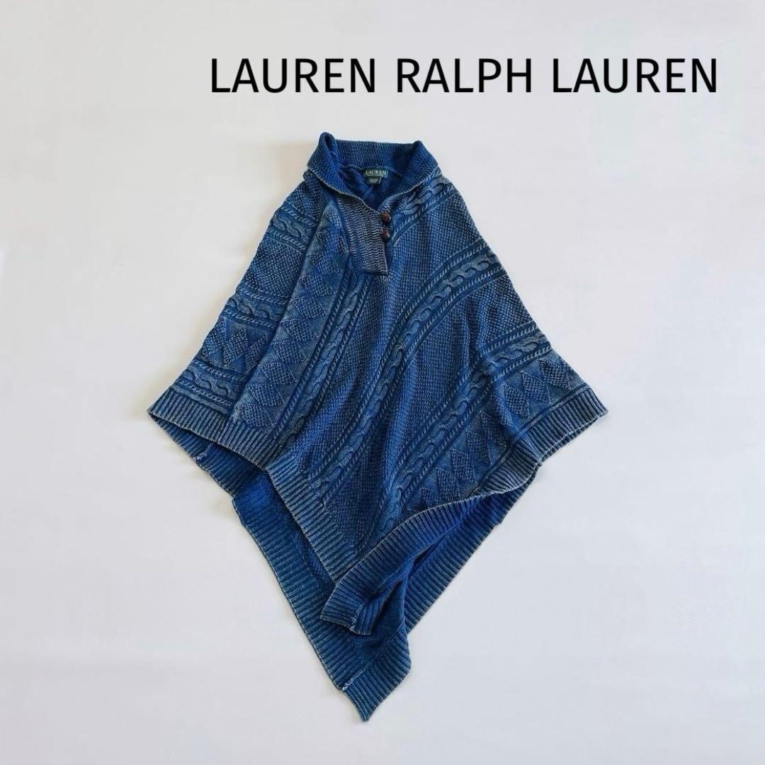ローレンラルフローレン ポンチョ ケーブルニット コットン くるみボタン
