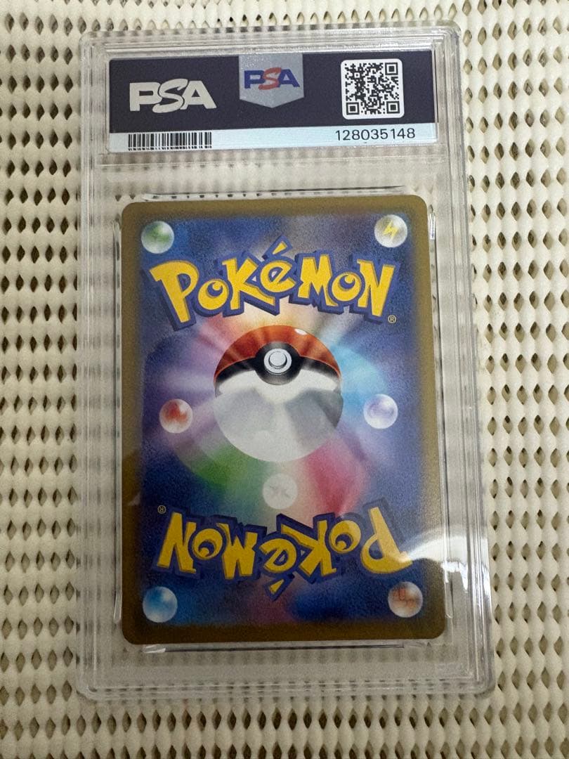 【PSA10 】ピカチュウ CHR S10a ダークファンタズマ 073/071