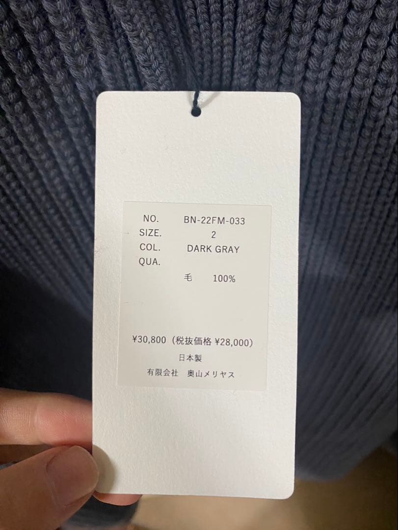 BATONER ボタン付きハイネック ニットセーター グレー