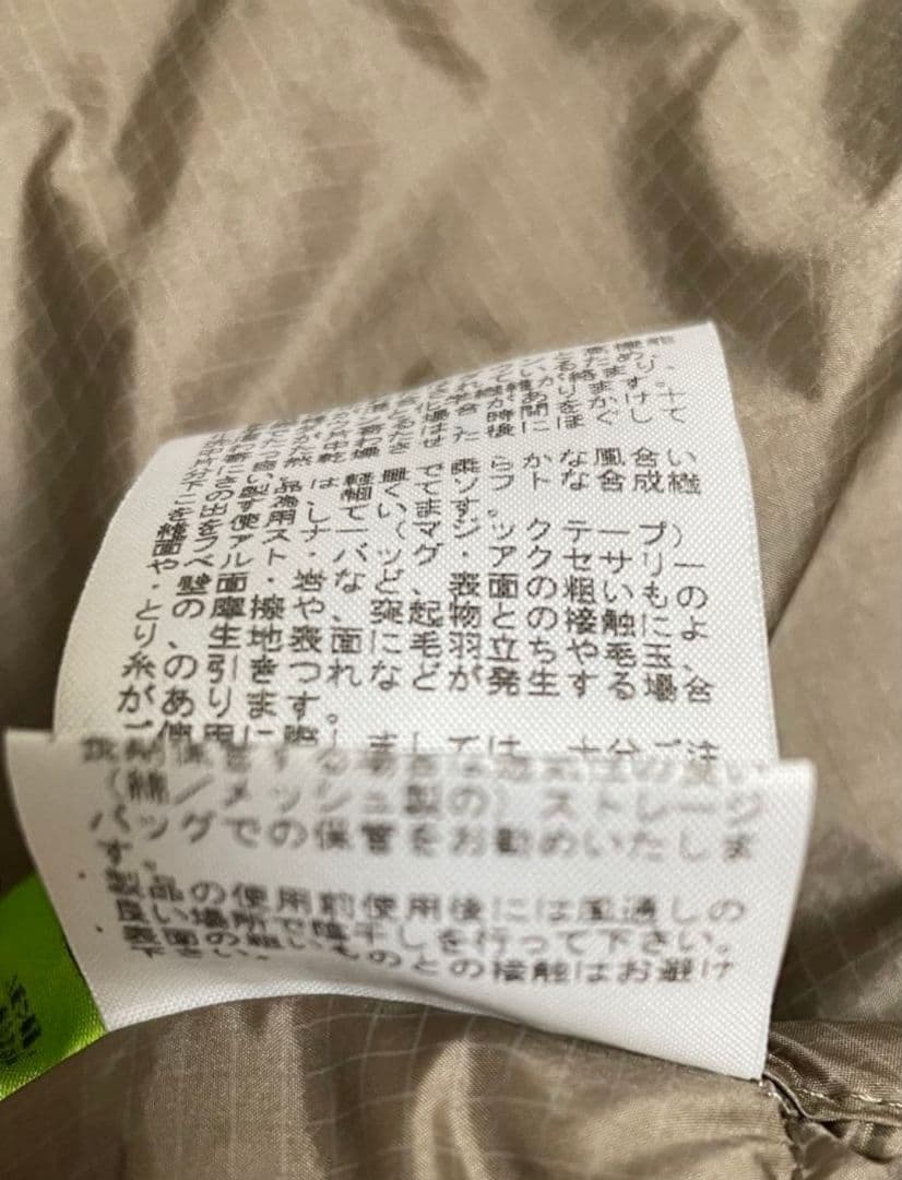 極美品　ノースフェイス ゼファーシェルカーディガン XL ND92262