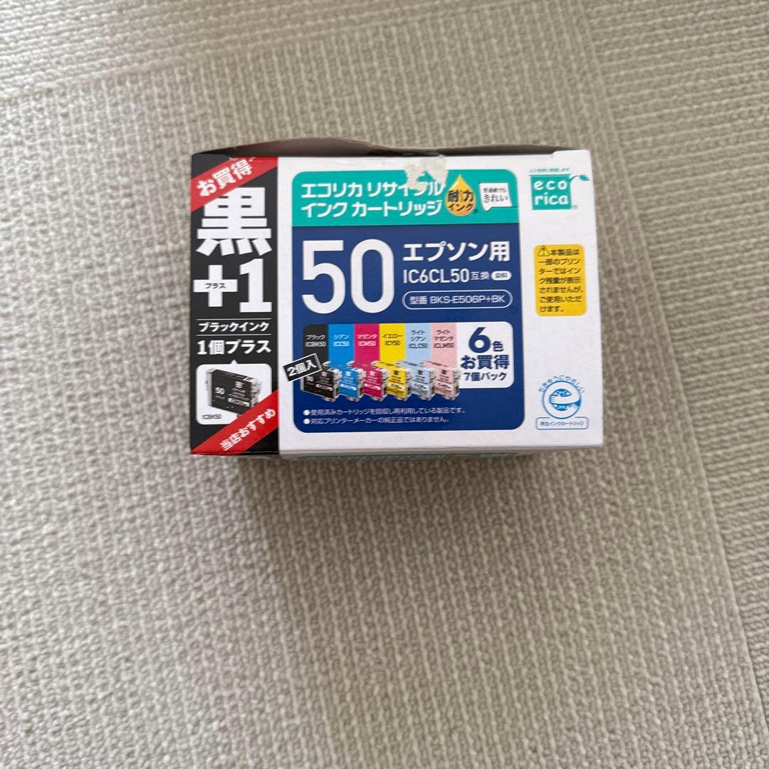 EPSON EP-802A プリンター　ジャンク品