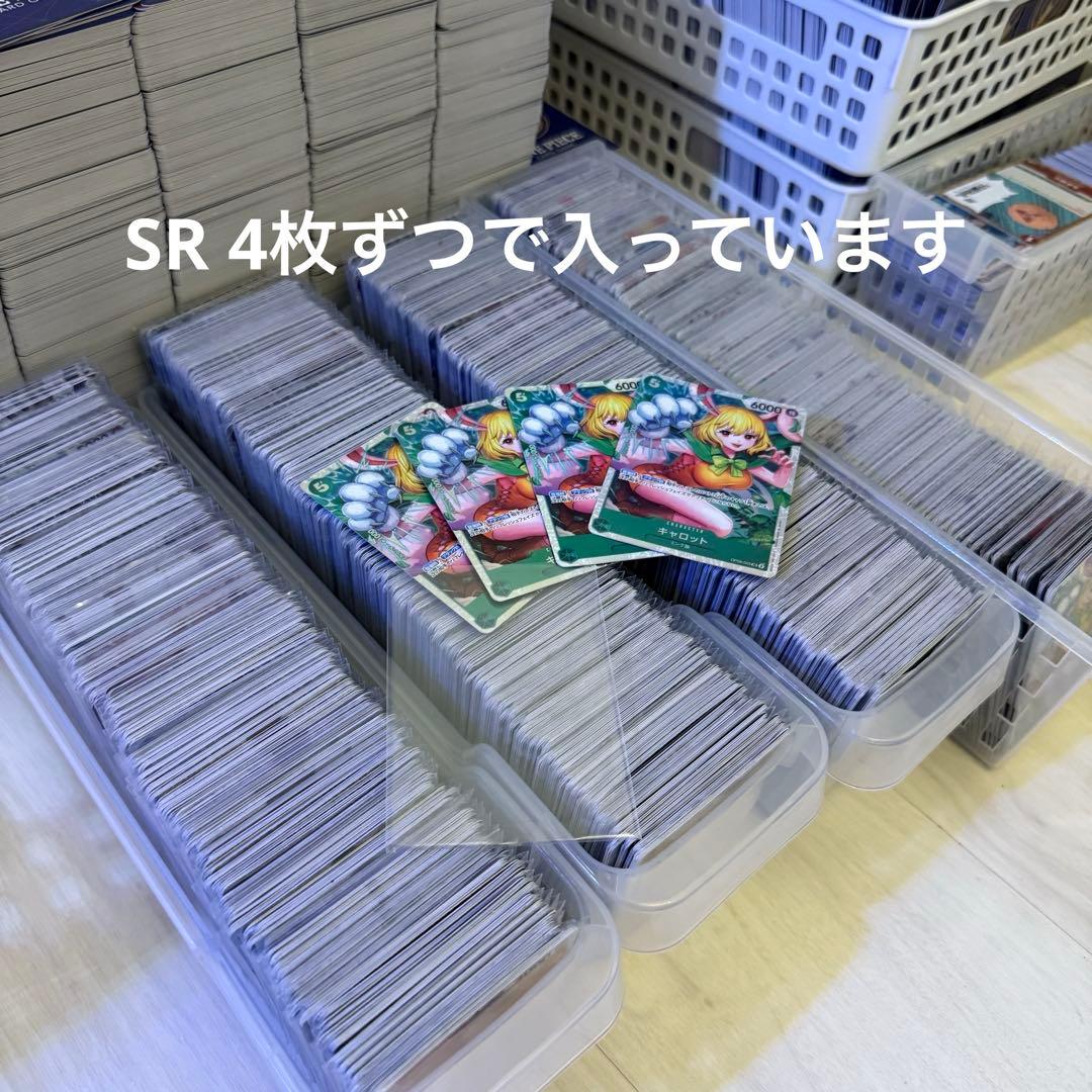 【引退品‼️】　ワンピースカード　引退品　まとめ売り　大量　SR