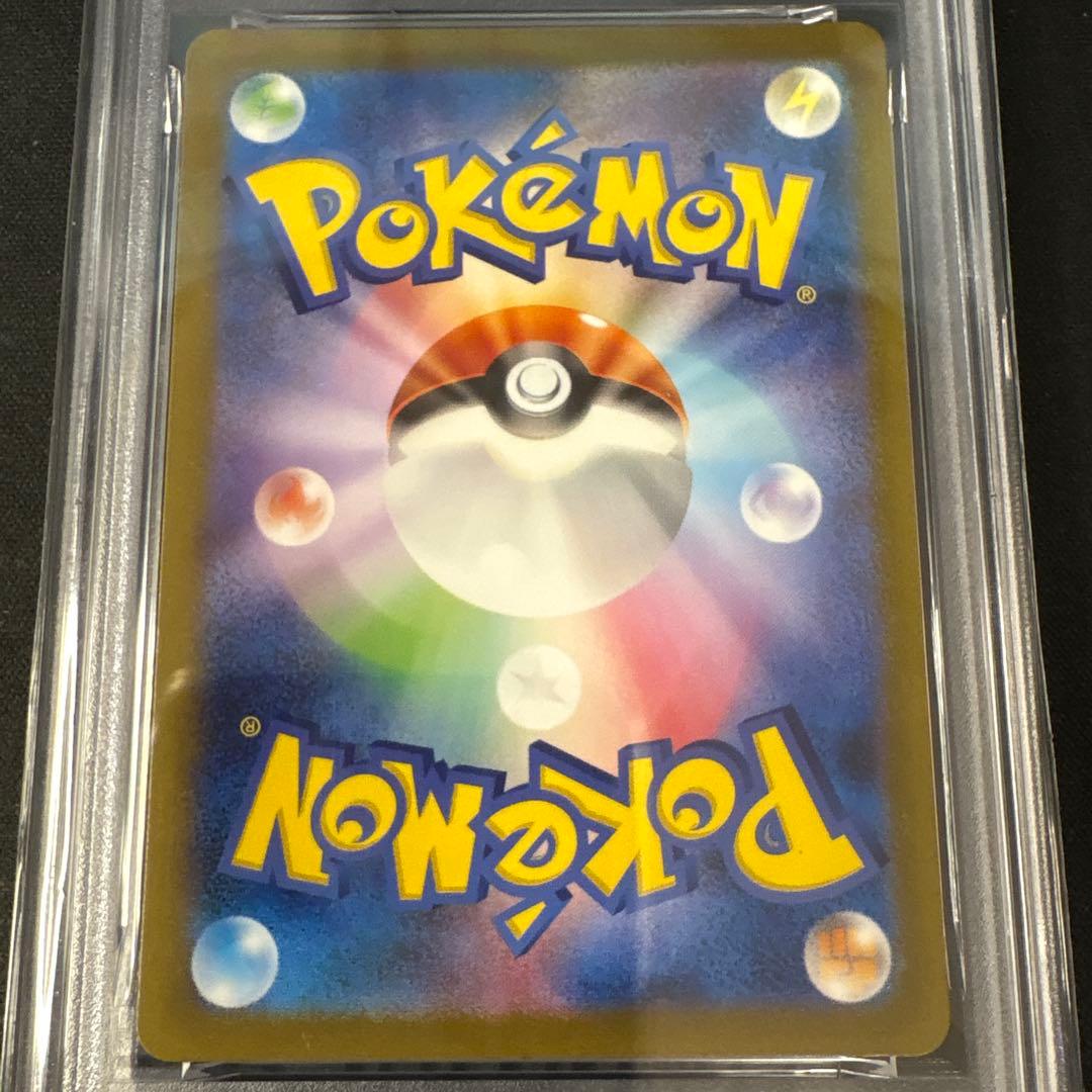 PSA10 ゼニガメAR ポケモンカード151
