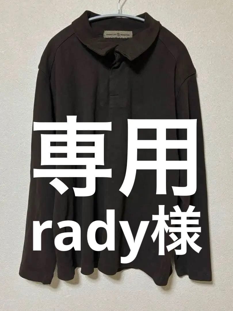 MASSIMO OSTI PRODUCTION イタリア製