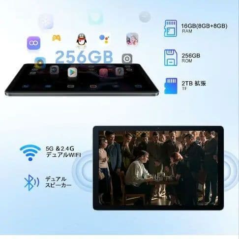 Black View　tab 10 タブレット
