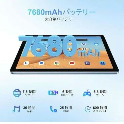Black View　tab 10 タブレット