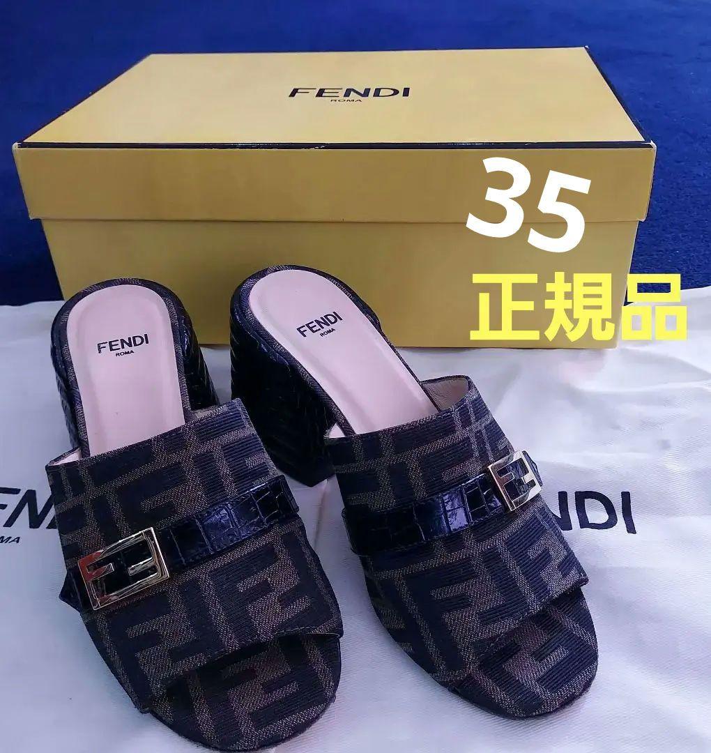 FENDIズッカ柄ミュール