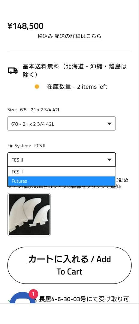 サーフィン・ボディボード DHD INTERCEPTOR