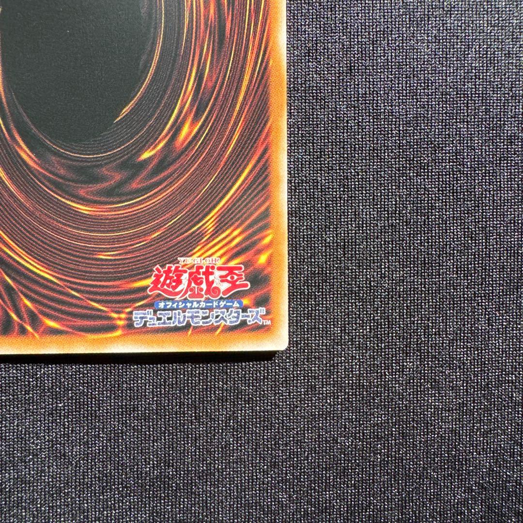 遊戯王 エクソシスター・カルマエル プリズマティックシークレットレア