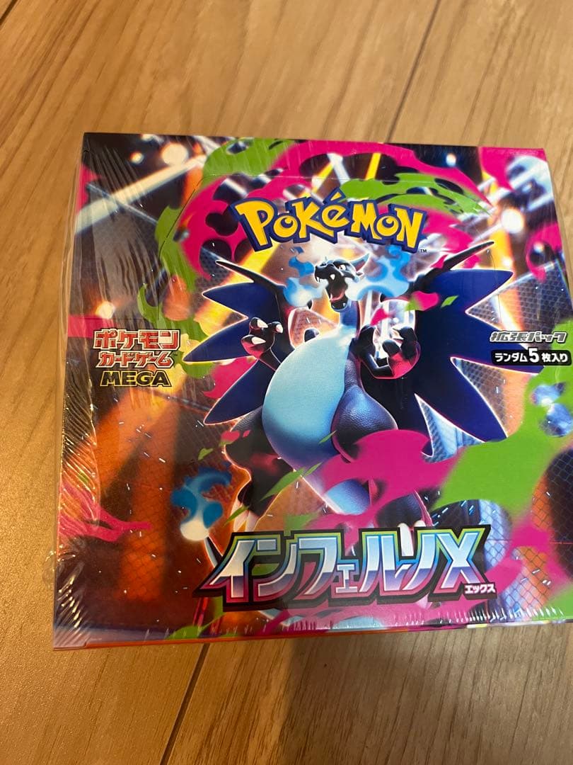 Ｓ*３様 ポケモンカードゲーム インフェルノX 1BOX シュリンク付き