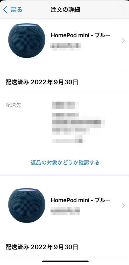 Pod mini 箱付2個セット ブルー　おまけ付
