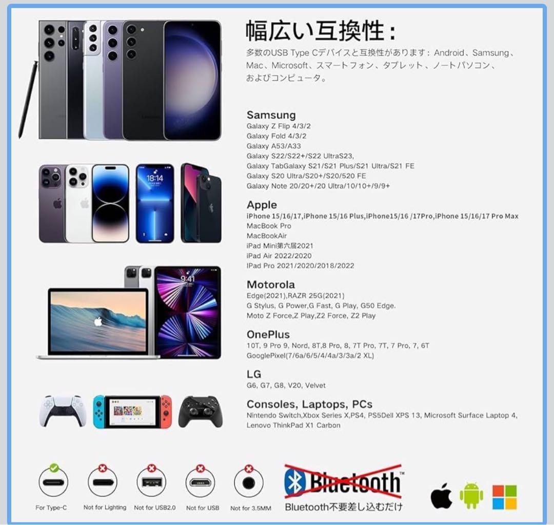 2025新版iPhone17.16用Type-C 有線イヤホンマイク付き通話対応