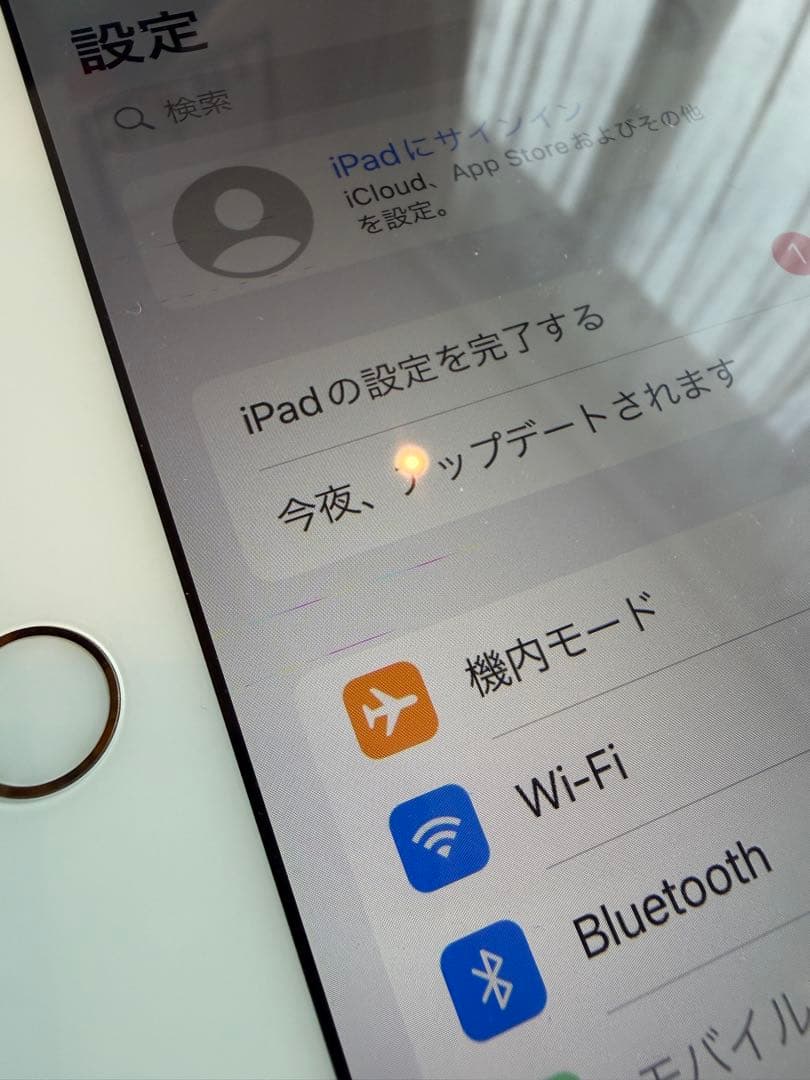 Apple iPad (第5世代) 32GB Wifi+Cellular