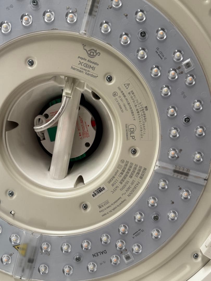 popIn Aladdin ポップインアラジン プロジェクター付シーリングライト