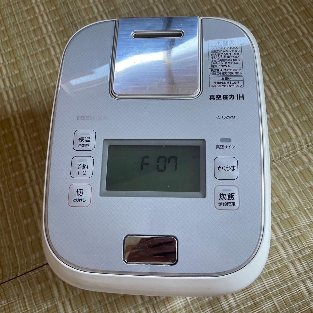 TOSHIBA 圧力IH炊飯器 ホワイト　ジャンク品