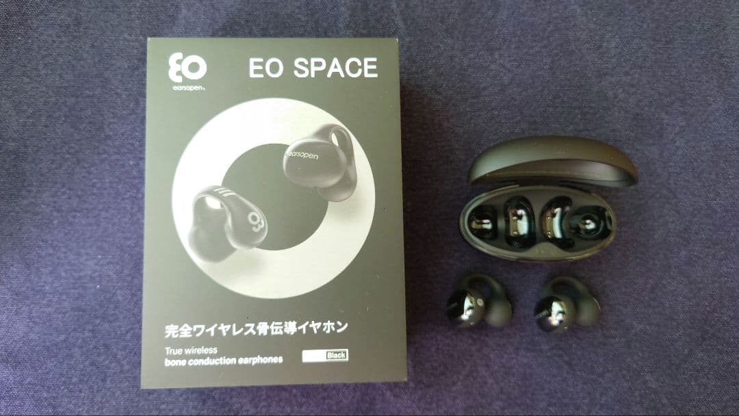 EO SPACE 骨伝導イヤホン