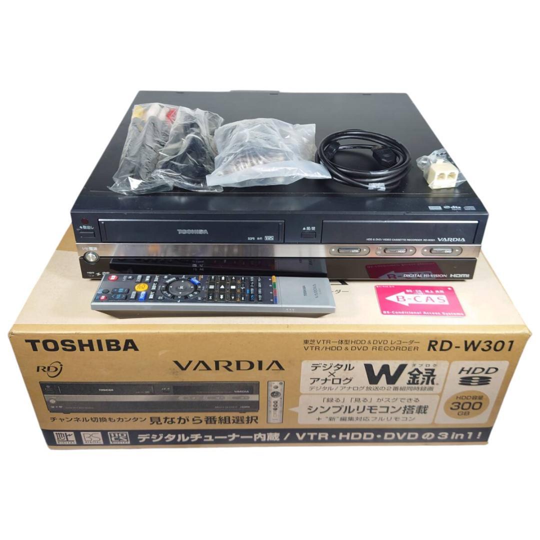 箱付☆動作品 東芝 RD-W301 VTR一体型HDD＆DVDレコーダー VHS