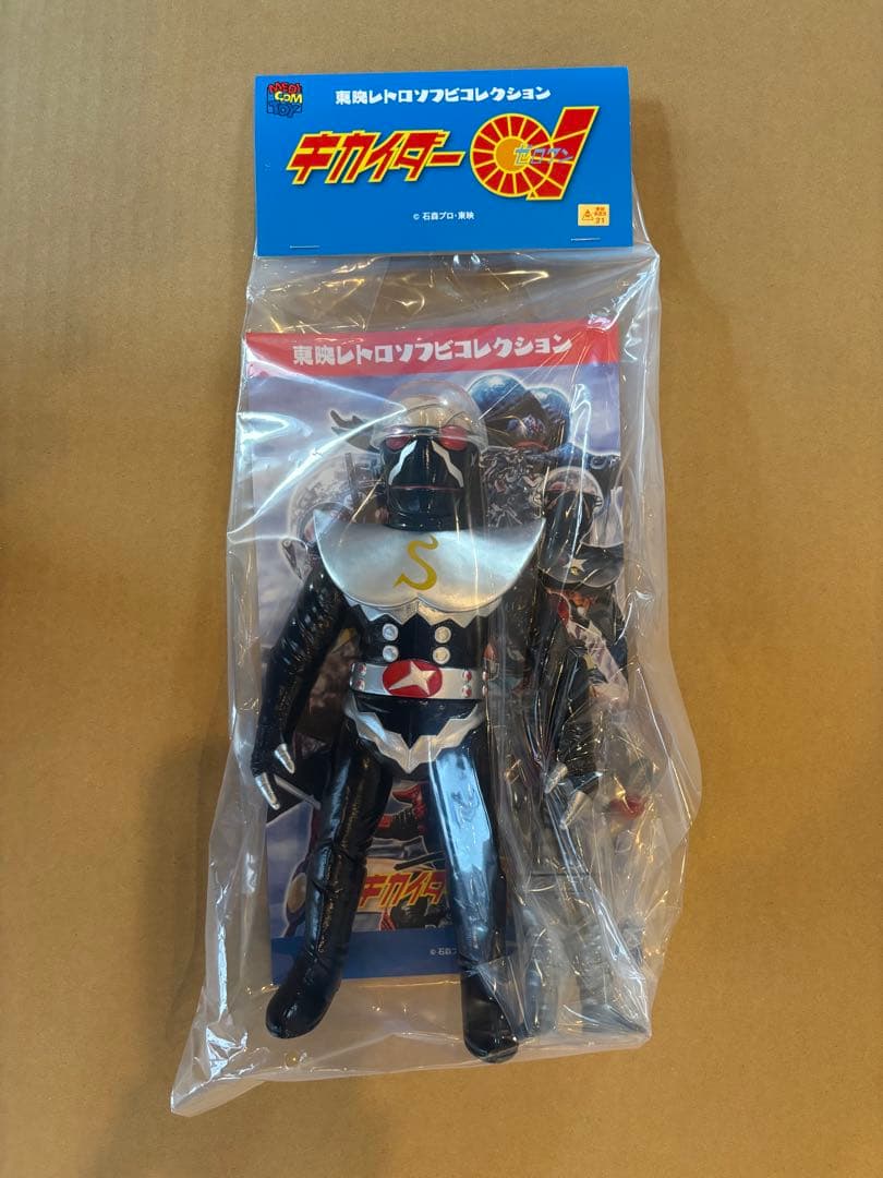 MEDICOM TOY シルバーハカイダー（新色）+ミニギンエビ a