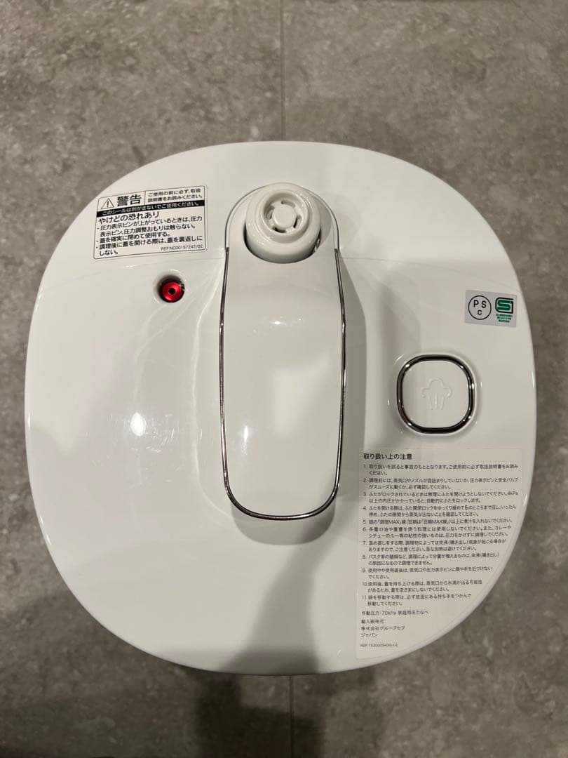 T-fal 電気圧力鍋　ティファール　ラクラクッカー　コンパクト電気圧力鍋