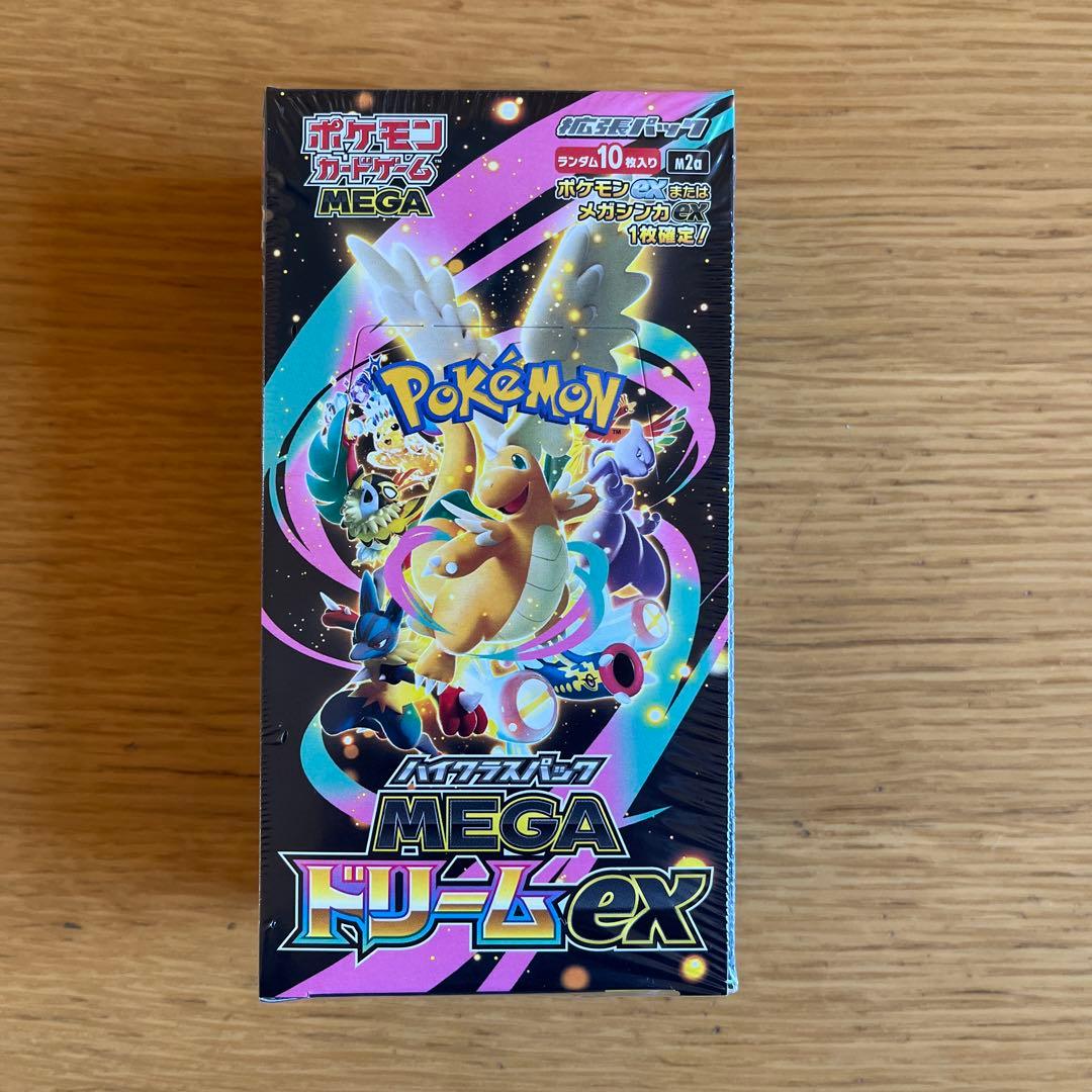 ポケモンカードゲーム MEGA ドリームEX ポケモンセンター産 新品未開封