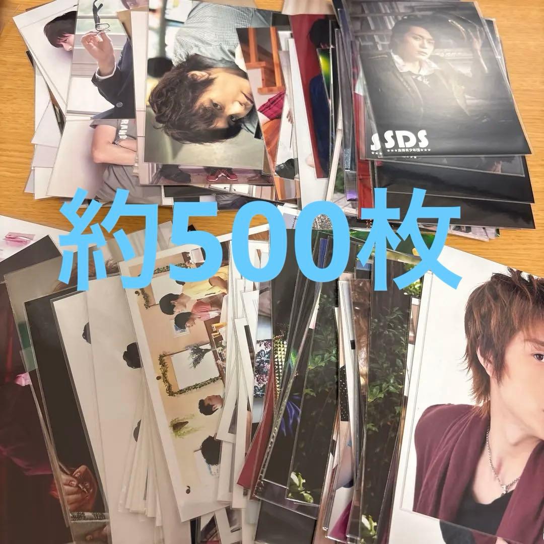 大山真志　ブロマイド　ポストカード