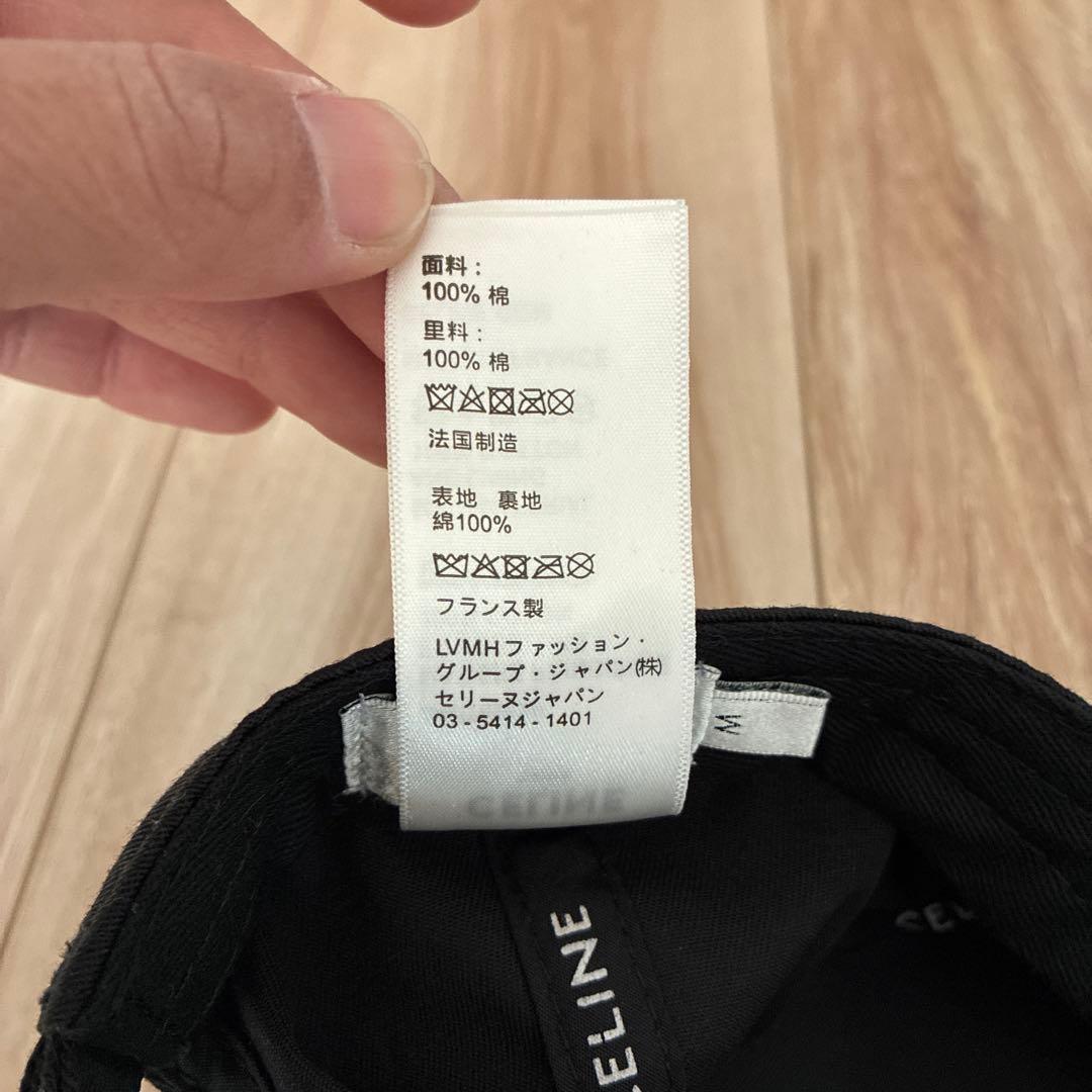 CELINE ブラックキャップ ロゴ刺繍