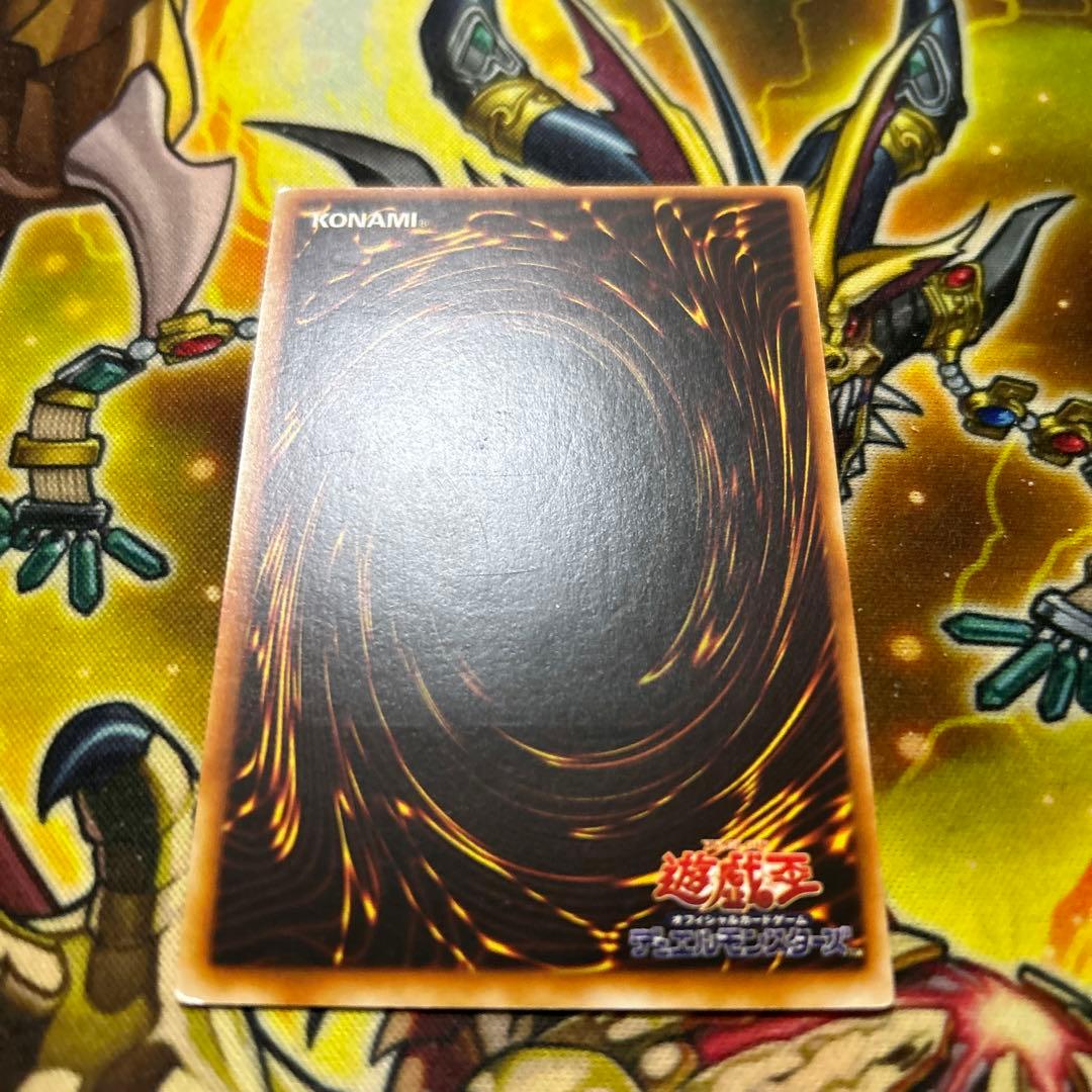 遊戯王　ピケルの魔法陣　レリーフ