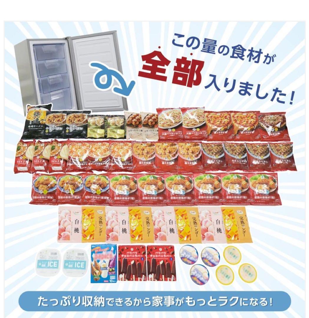 冷凍庫 60L 右開き 省エネ100% 耐熱トップテーブル付き シルバー