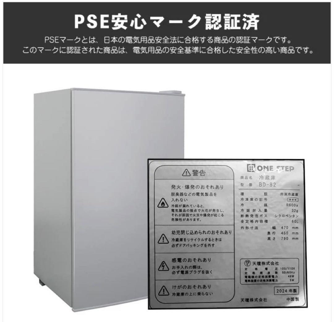 冷凍庫 60L 右開き 省エネ100% 耐熱トップテーブル付き シルバー