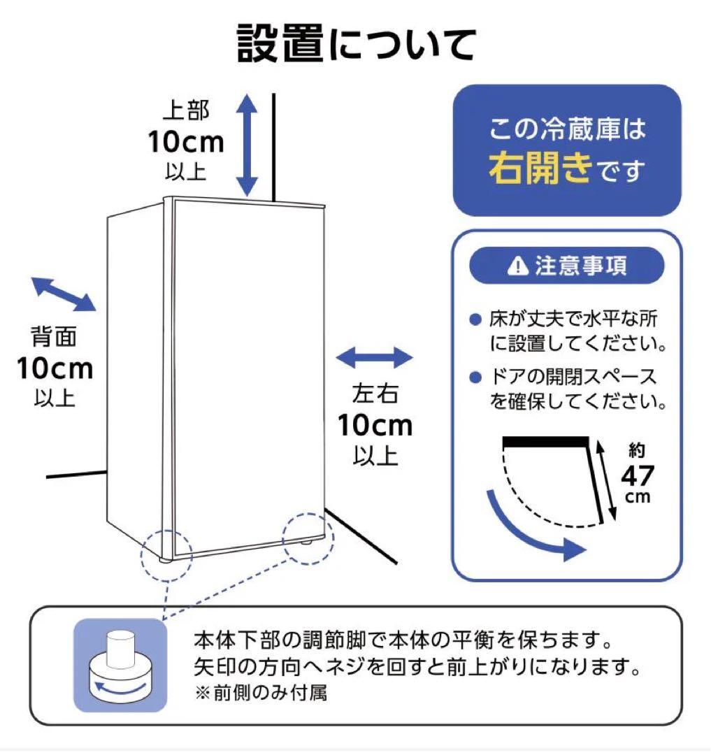 冷凍庫 60L 右開き 省エネ100% 耐熱トップテーブル付き シルバー