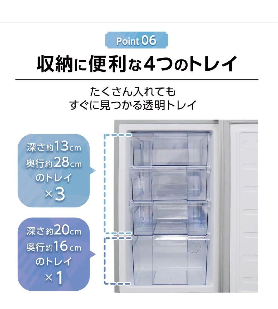 冷凍庫 60L 右開き 省エネ100% 耐熱トップテーブル付き シルバー
