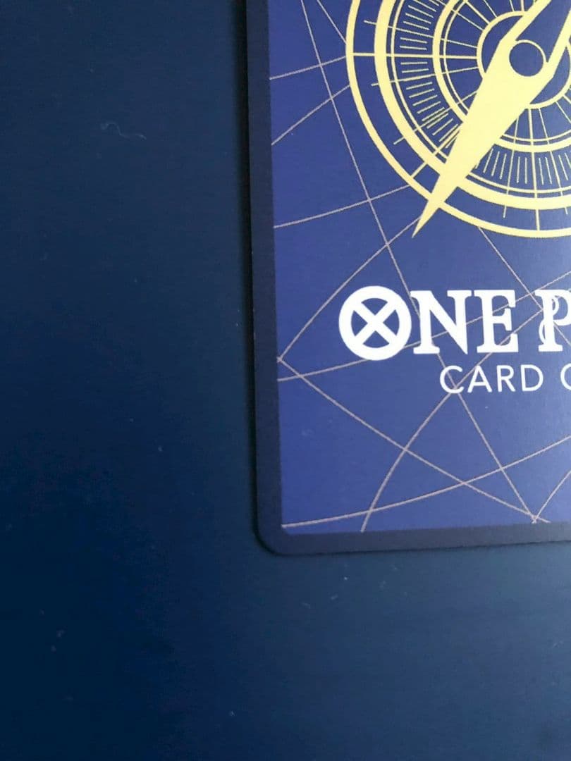 ジュラキュール・ミホーク OP14-119 SEC コミパラ 蒼海の七傑