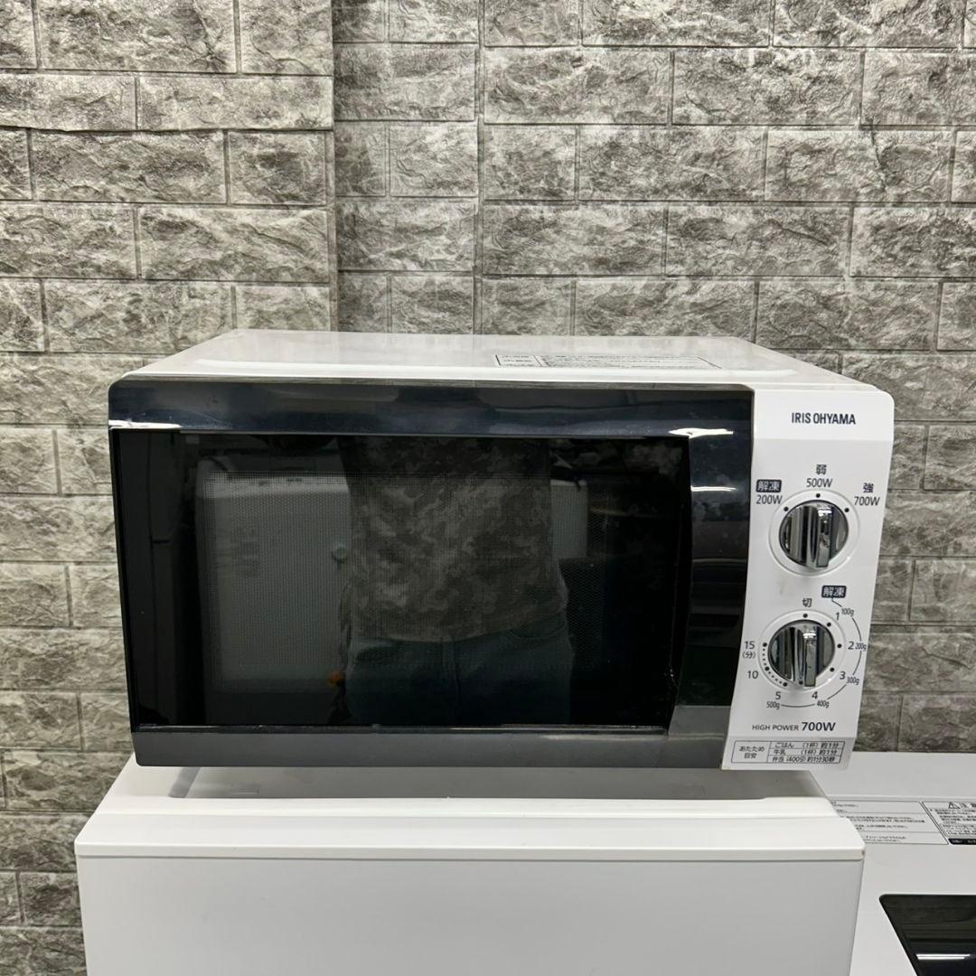 190 冷蔵庫　洗濯機　電子レンジ　格安セット　新生活応援　小型　一人暮らし