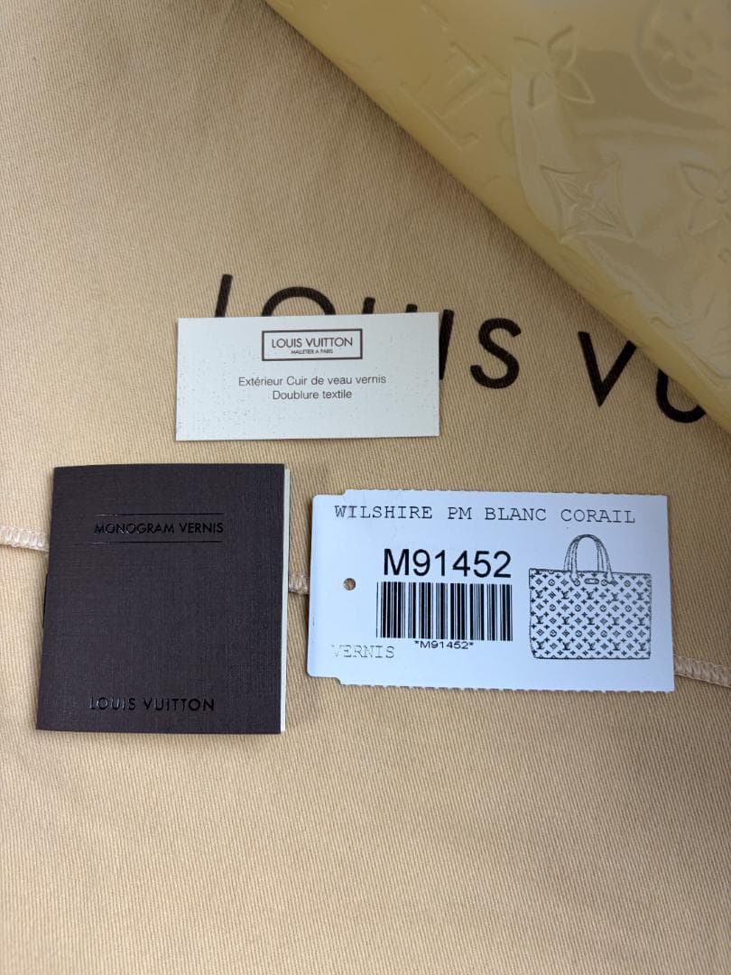 ルイヴィトン Louis Vuitton バッグ ヴェルニ ウィルシャーPM