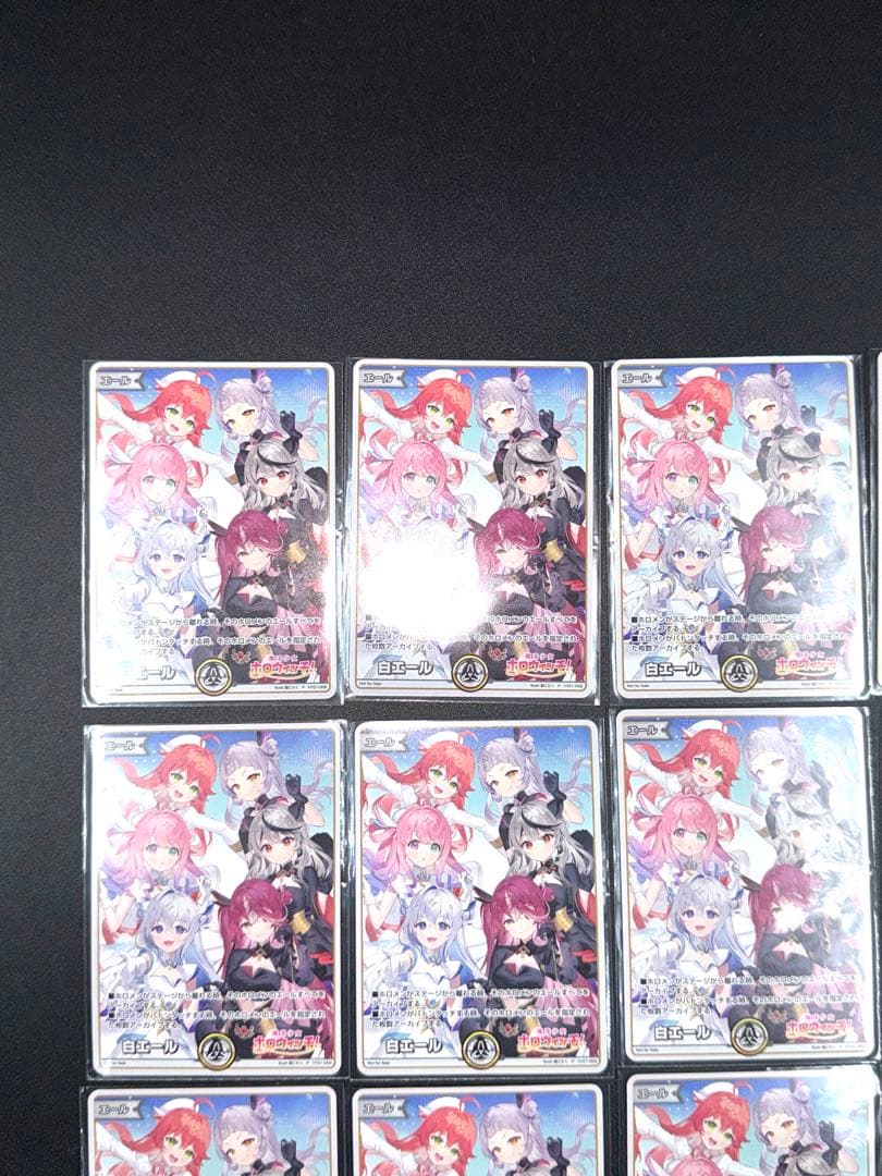 ホロライブ　カードゲーム　ホロウィッチ白エール20枚