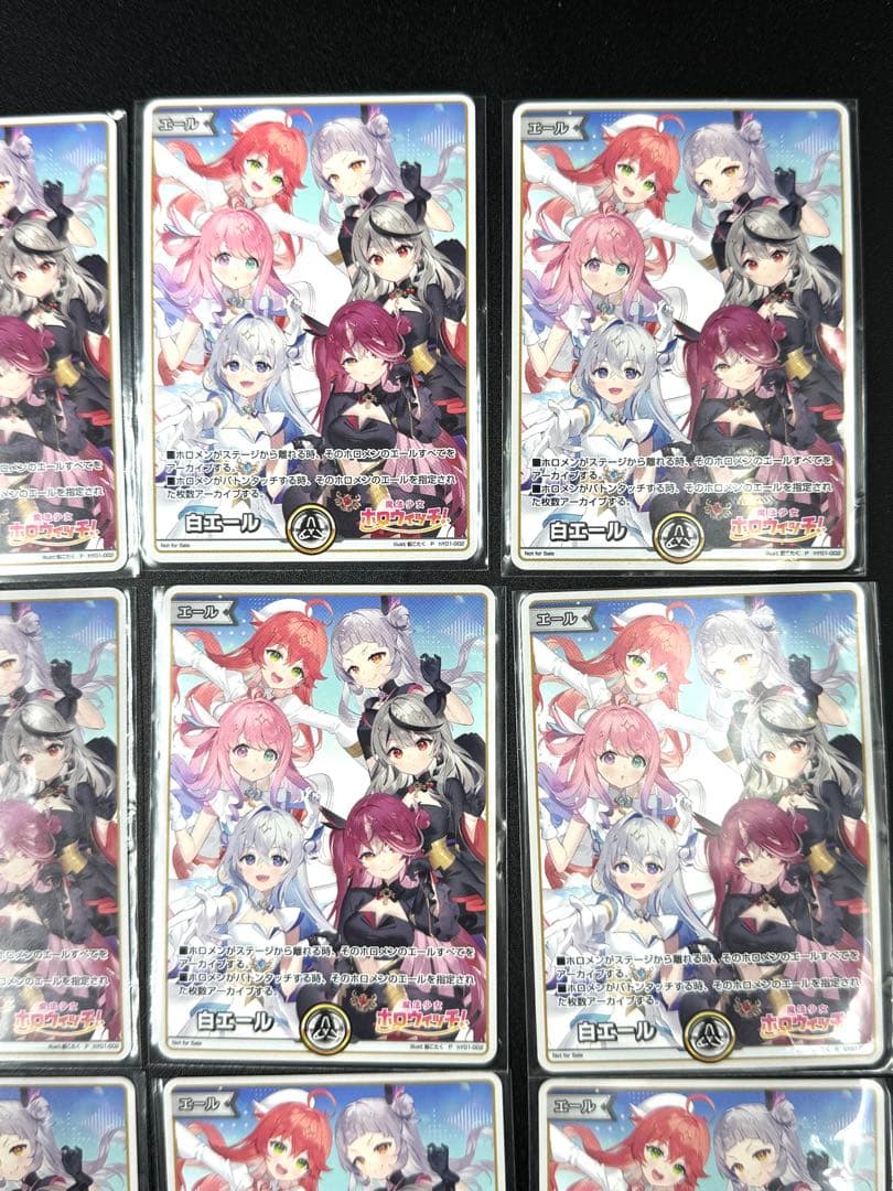 ホロライブ　カードゲーム　ホロウィッチ白エール20枚