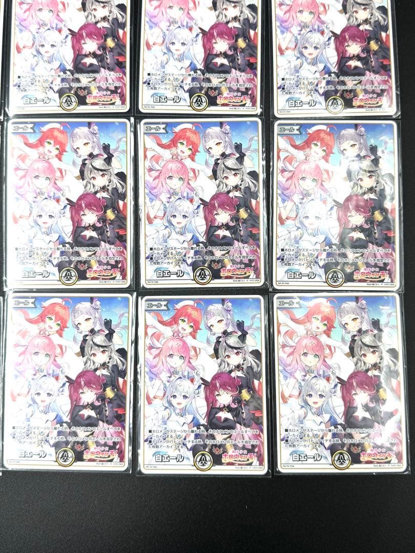 ホロライブ　カードゲーム　ホロウィッチ白エール20枚