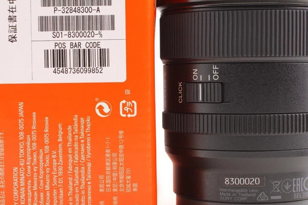 Sony FE 20mm F1.8 G レンズ