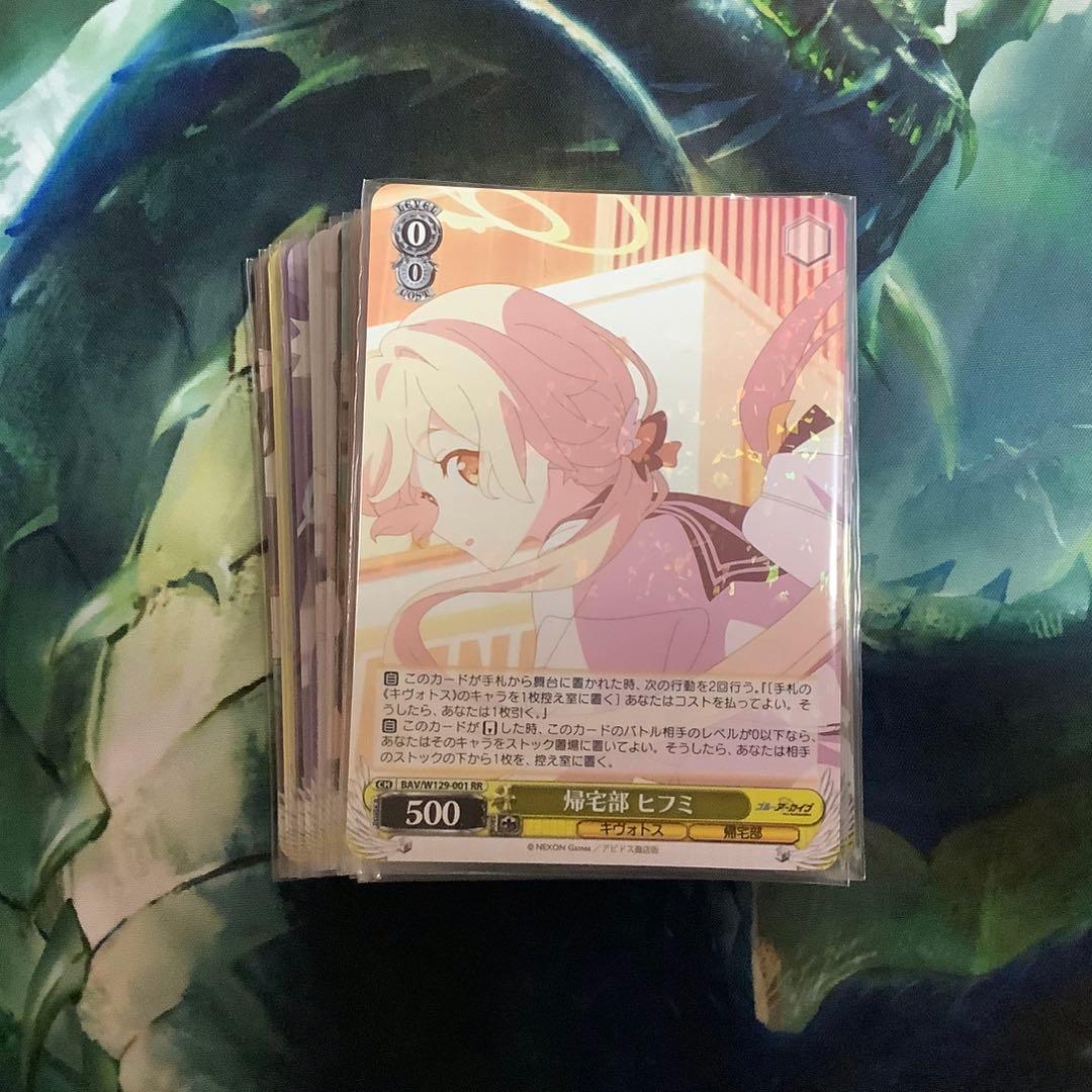 ヴァイス　ブルーアーカイブ　The Animation RR以下4コン