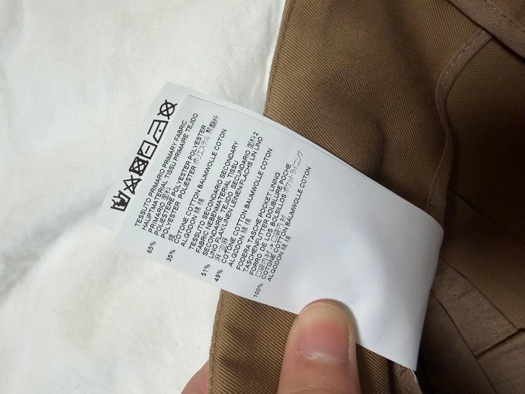 Maison Margiela サファリパンツ　Ron Herman ROKU