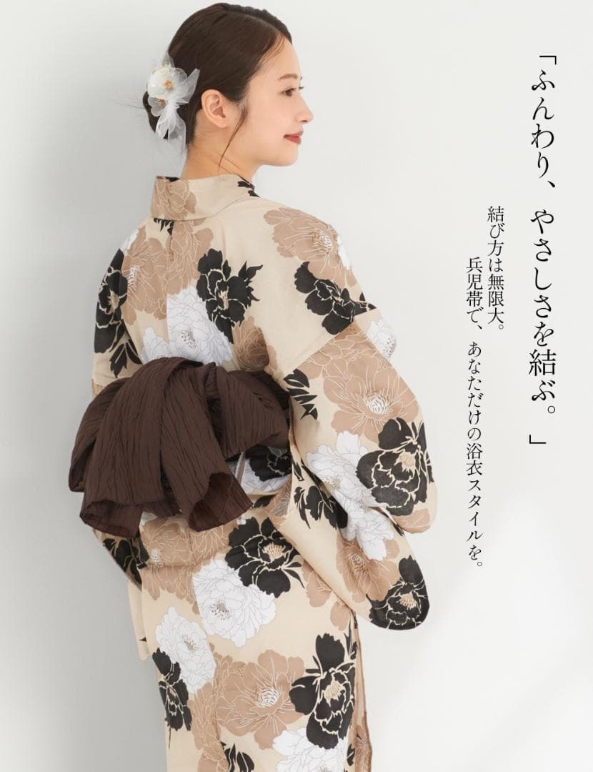 浴衣 レディース 2点セット 二部式 セパレート 兵児帯 ki05