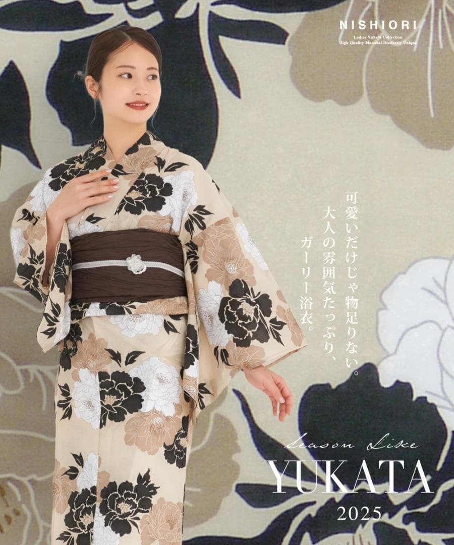 浴衣 レディース 2点セット 二部式 セパレート 兵児帯 ki05