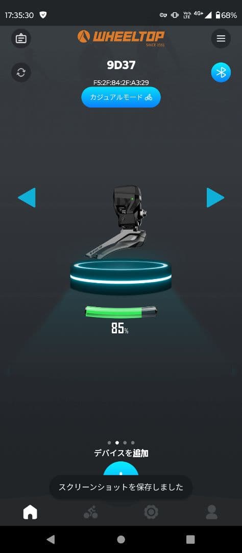 予約者 wheeltop EDS TX-RA6000 電動コンポ 9D37