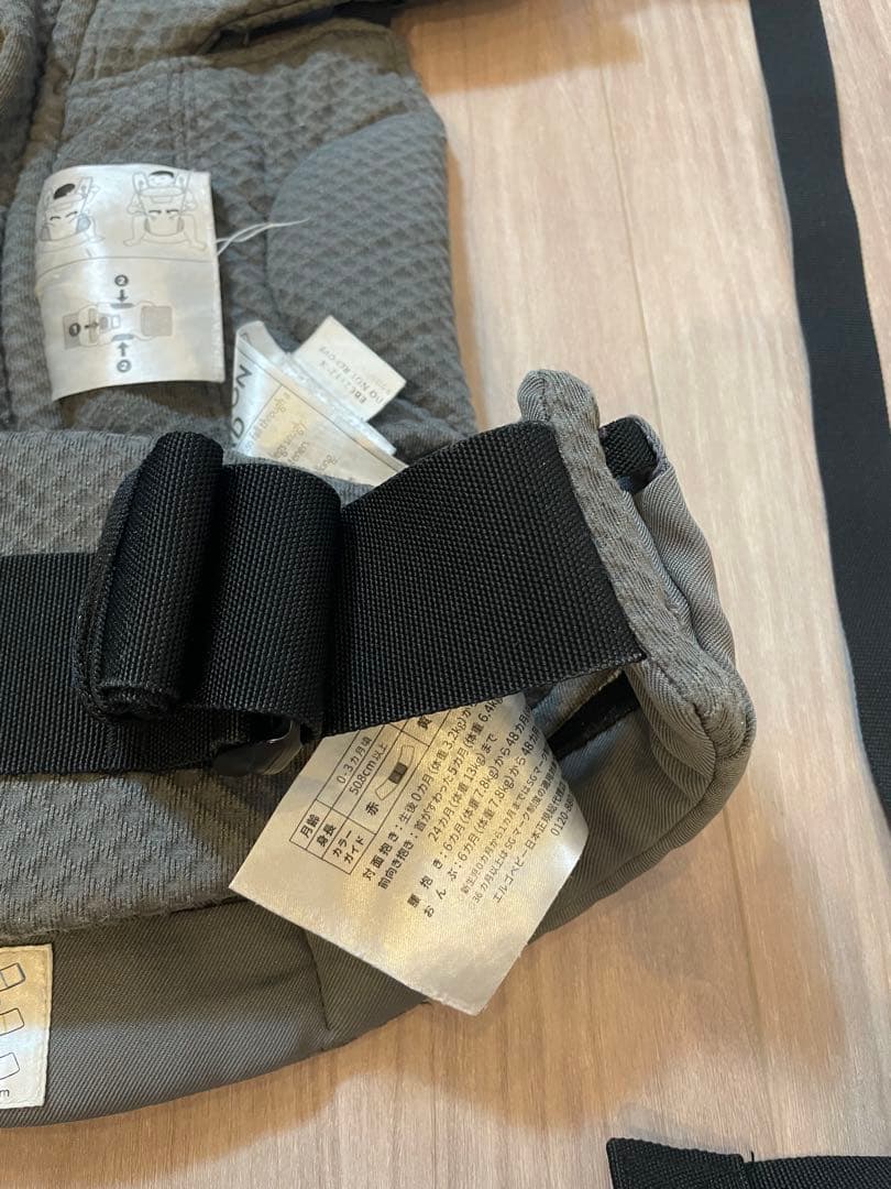 エルゴベビー　OMII breeze All-in-One