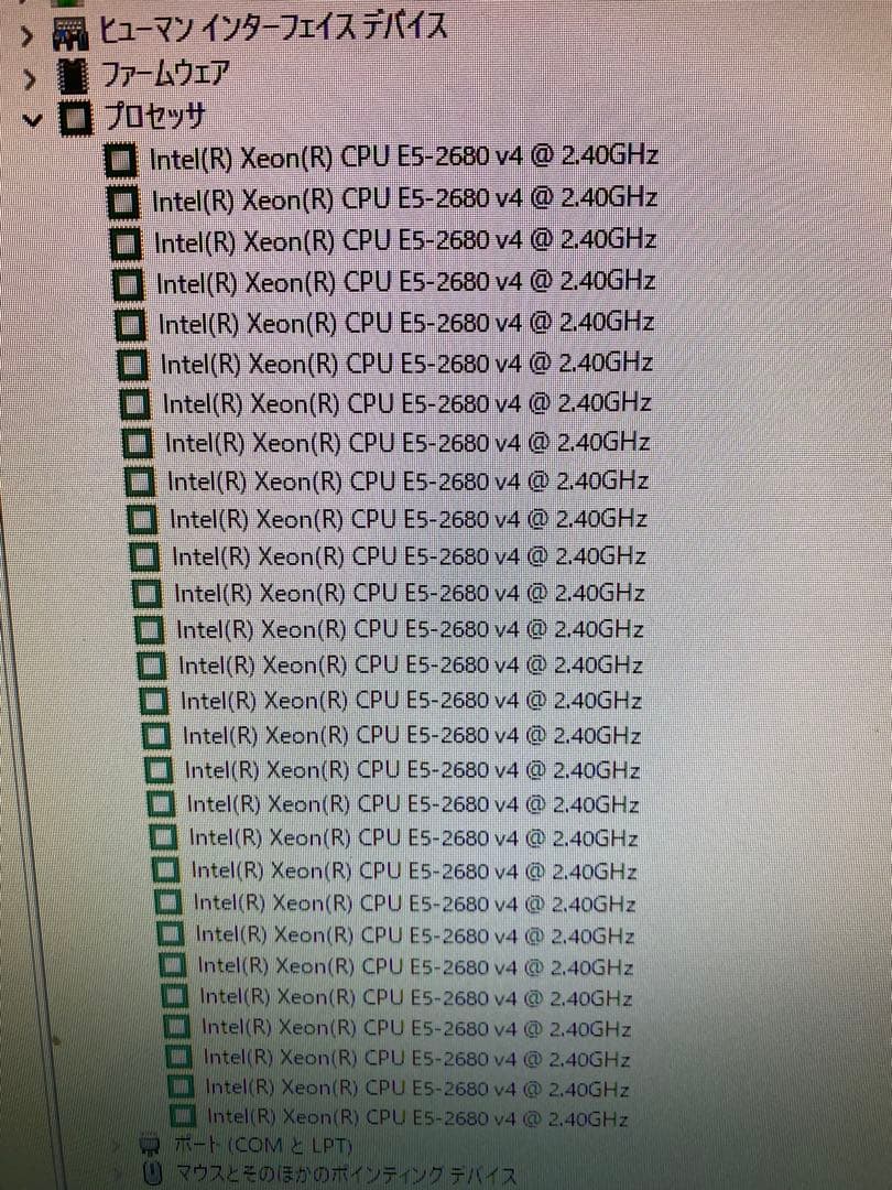 CPU intel Xeon-2680 v4 CPU