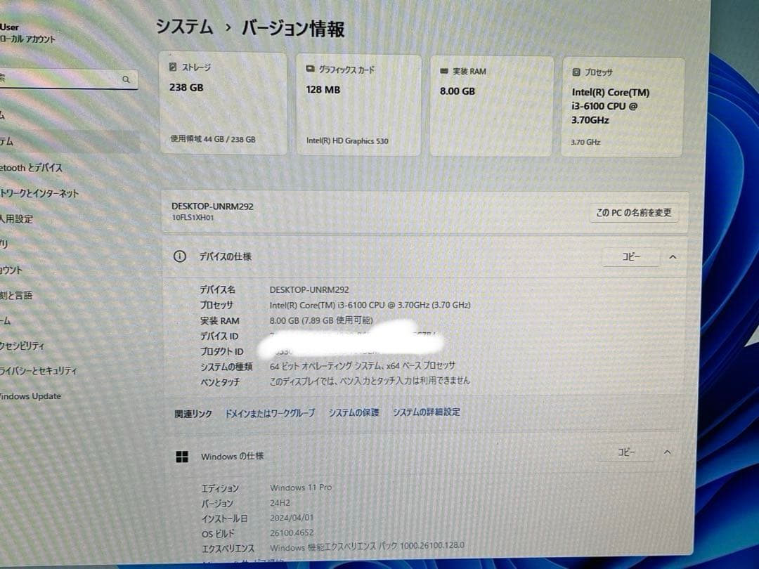ミニPC ThinkCentre Win11 Office2021 SSD新品