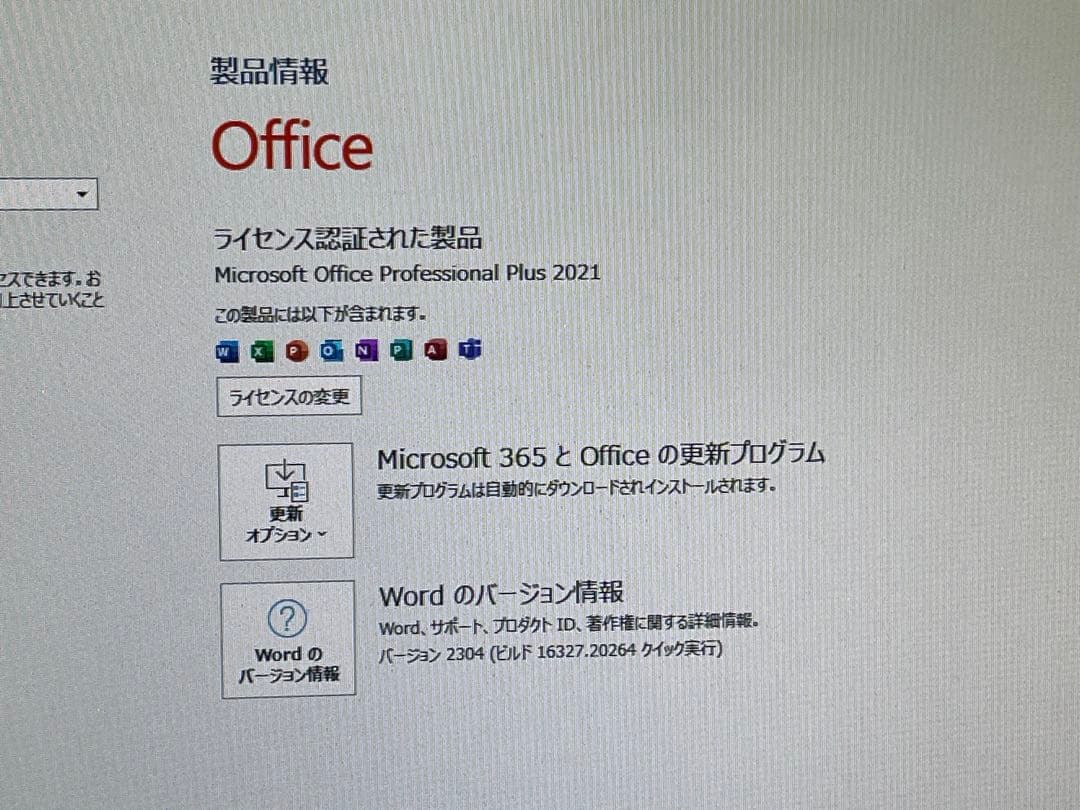 ミニPC ThinkCentre Win11 Office2021 SSD新品
