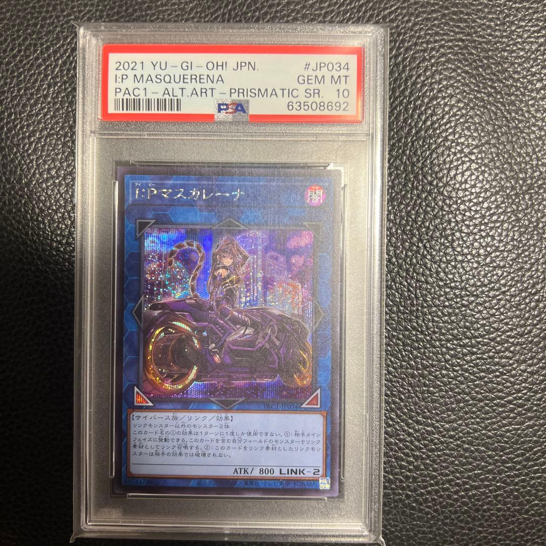 ロゴエラー、五つ目、世界に一枚かと思います。コレクターの方は是非‼️