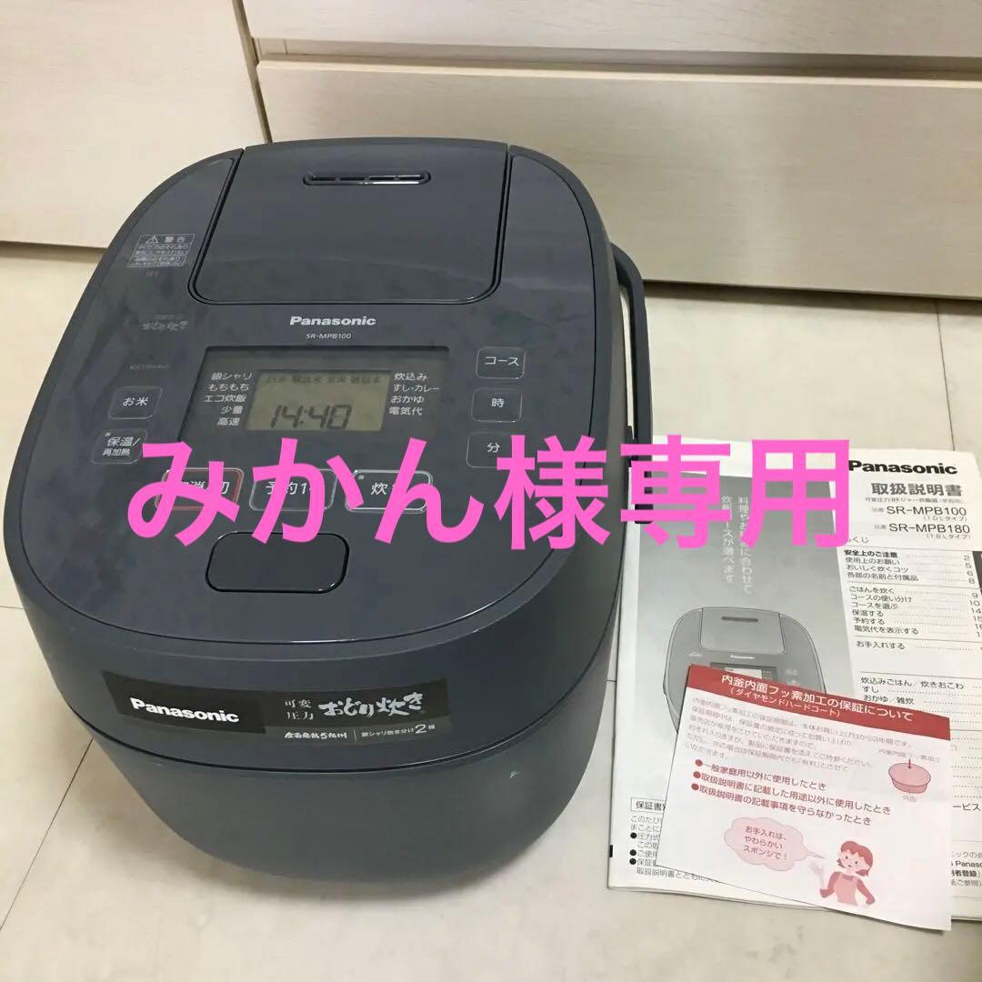 未使用 Panasonic可変圧力 おどり炊き 5.5合