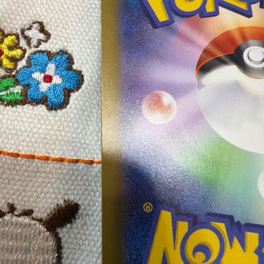 ①ブラッキー マスターボールミラー SV8a テラスタルフェスex092/187